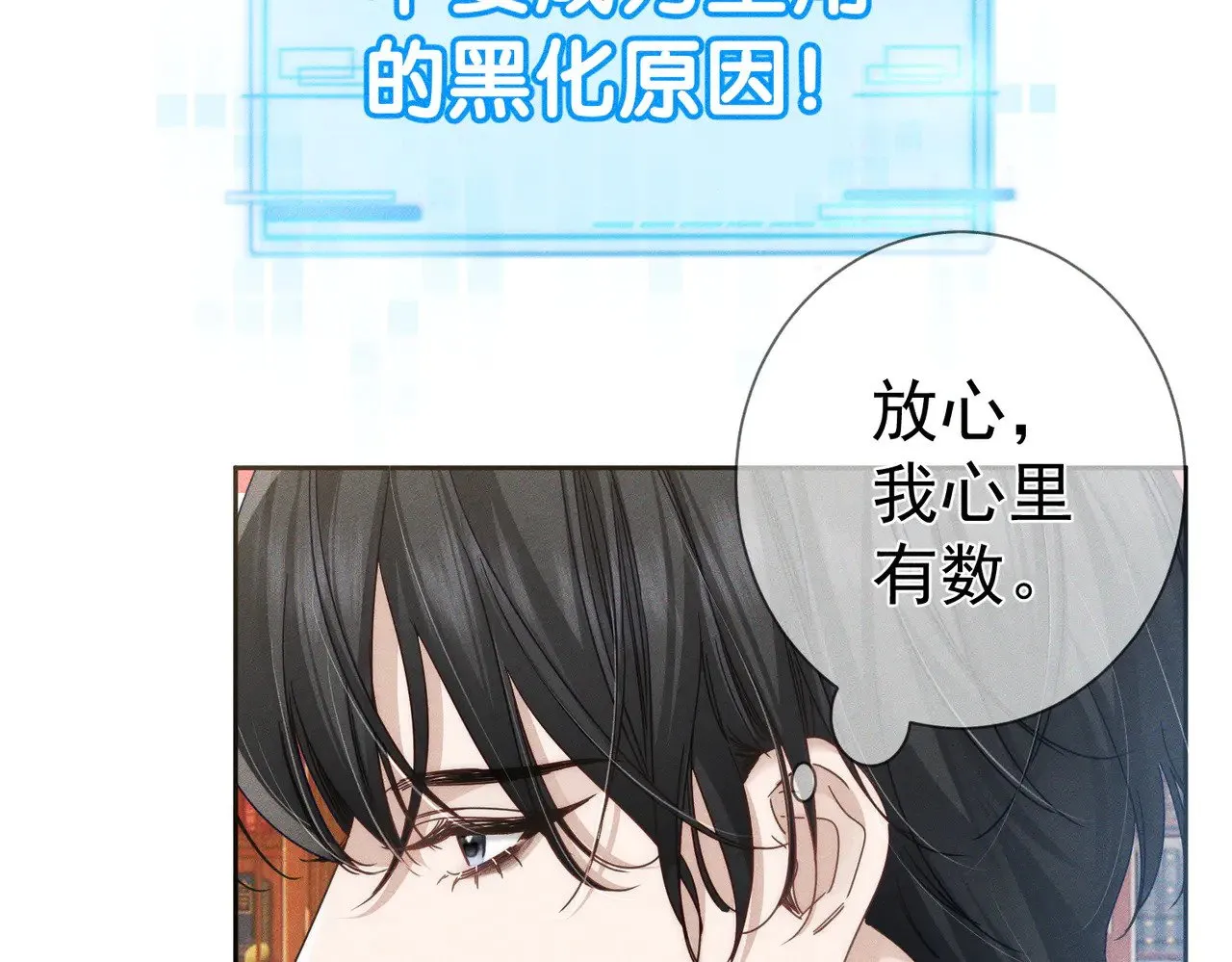 第177话：许老师和乖小孩49