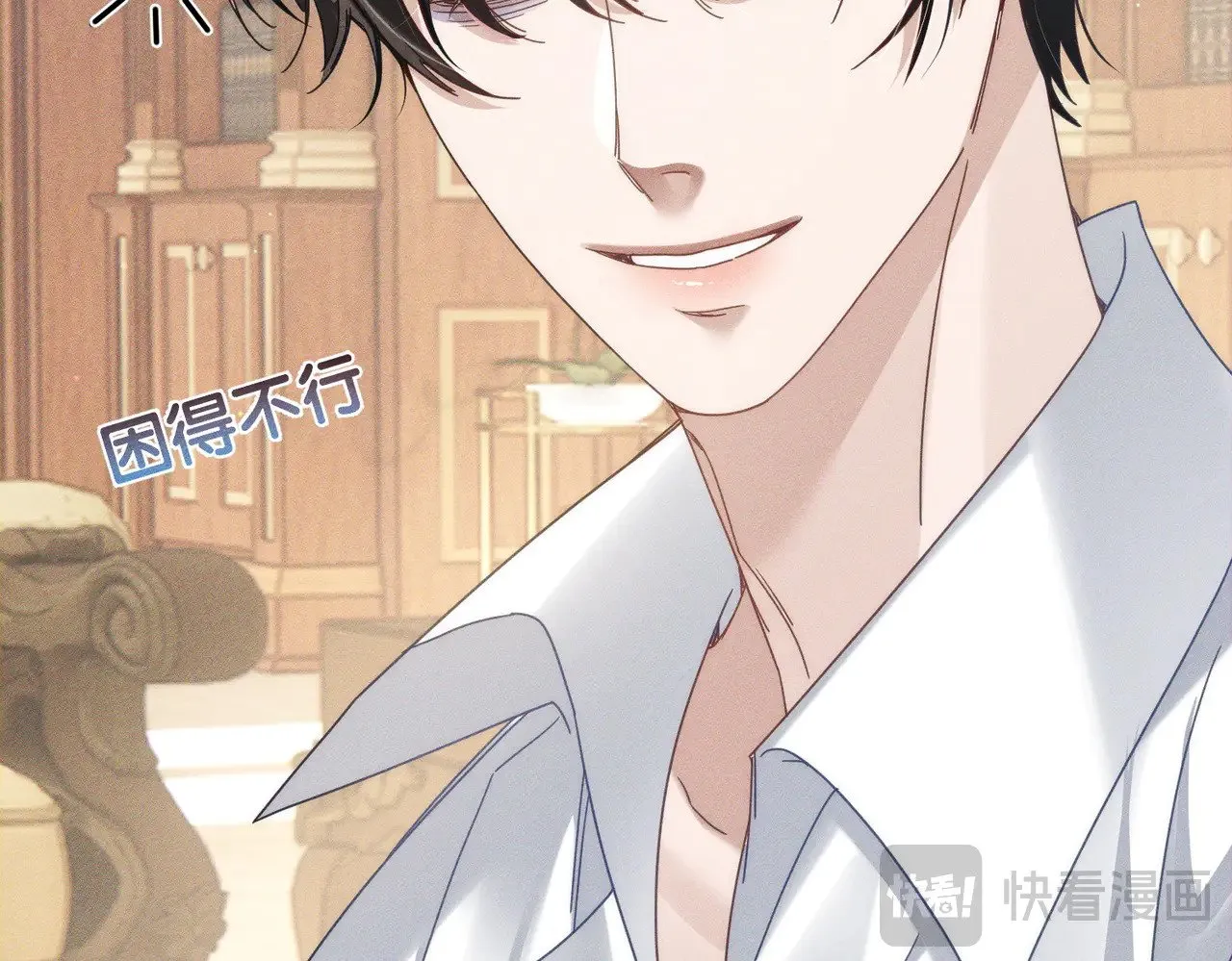 第180话：主角被骚扰29