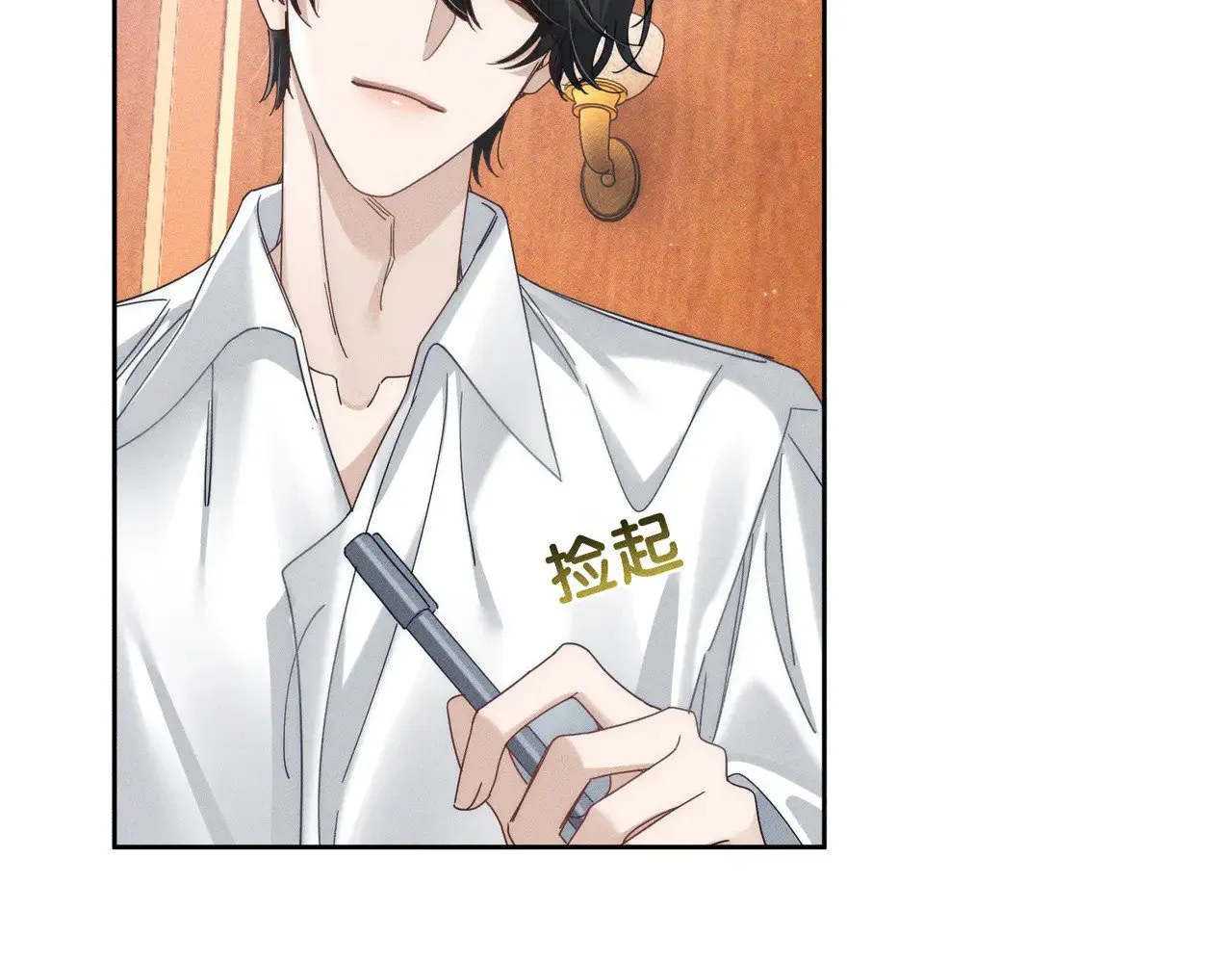 第180话：主角被骚扰35