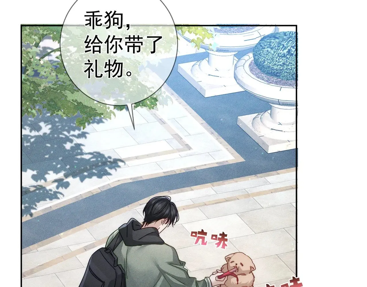 第179话：这个给你28