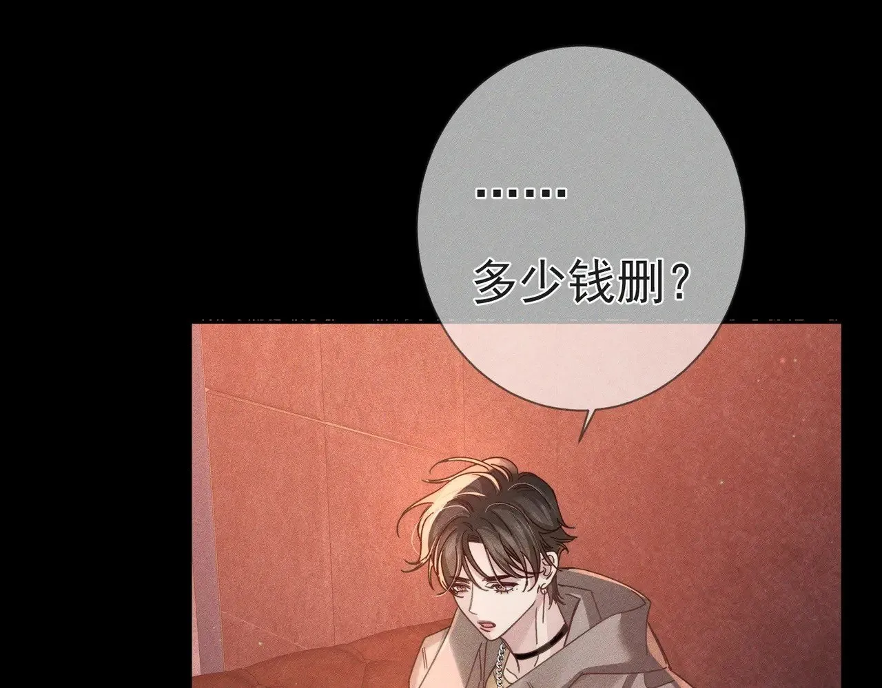 第181话：悸动37