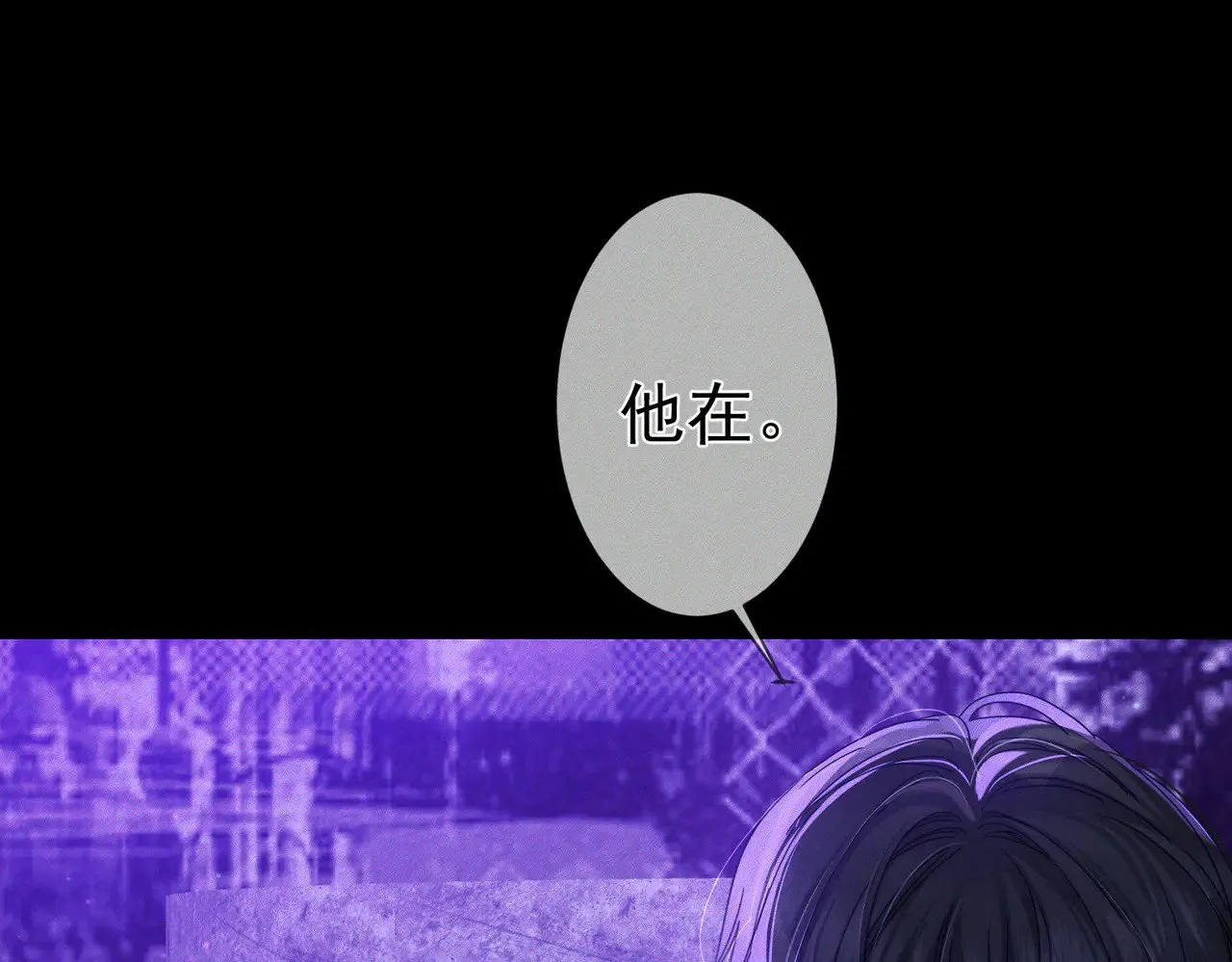 第180话：主角被骚扰47