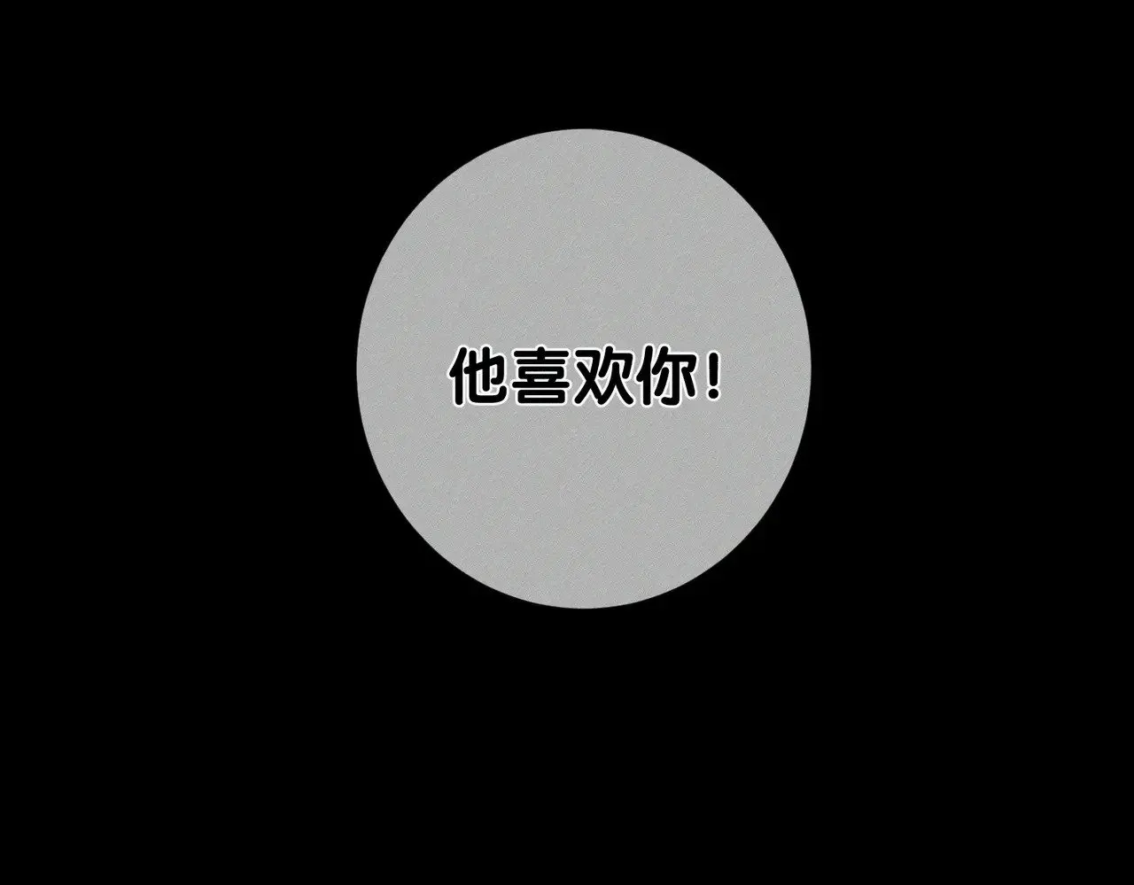 第181话：悸动64
