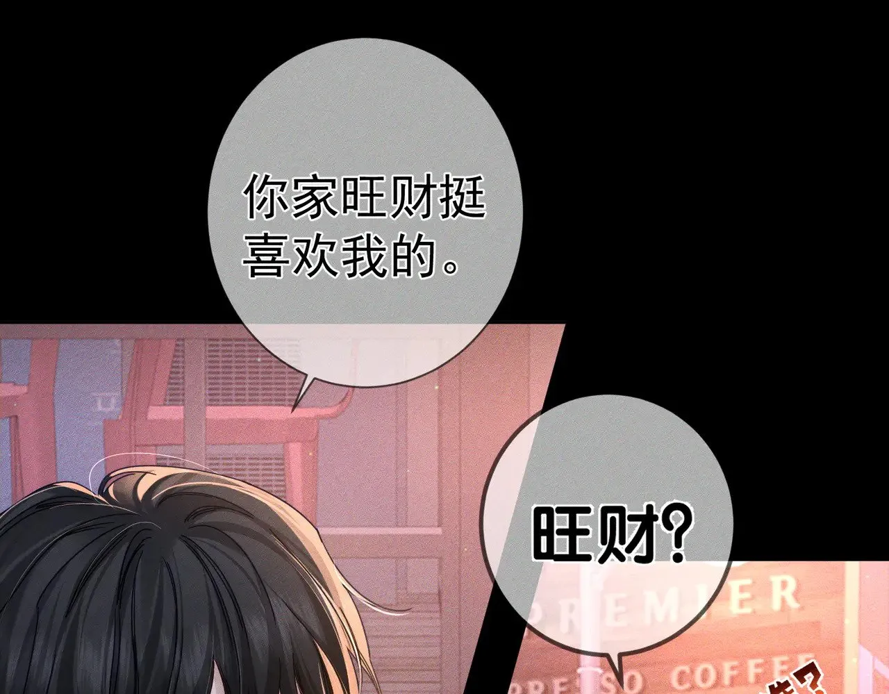 第178话：教坏小孩55