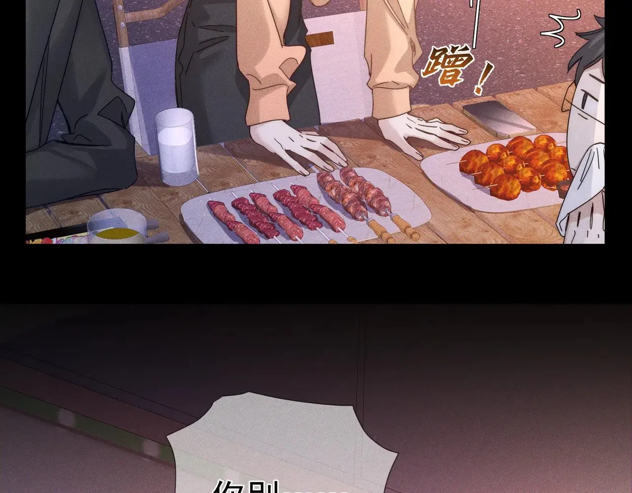 第182话：小朋友的家长28