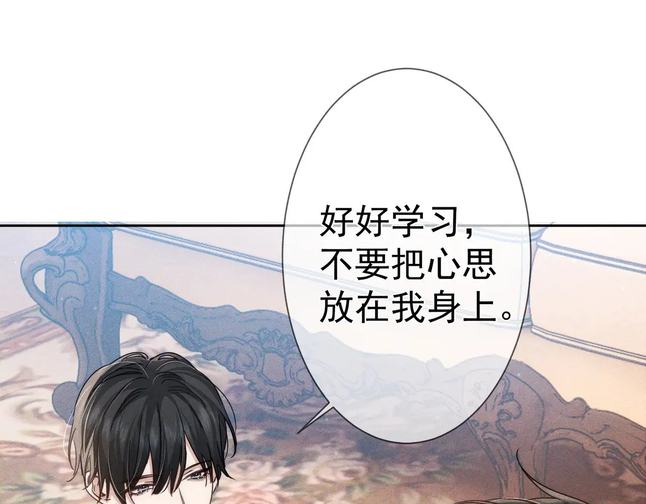 第180话：主角被骚扰39