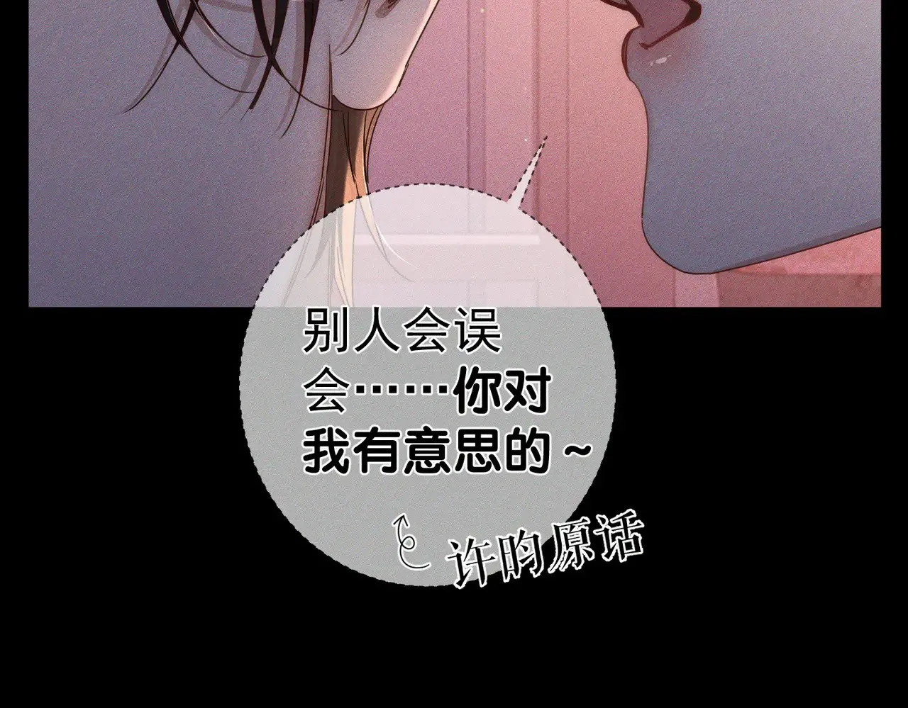 第178话：教坏小孩33