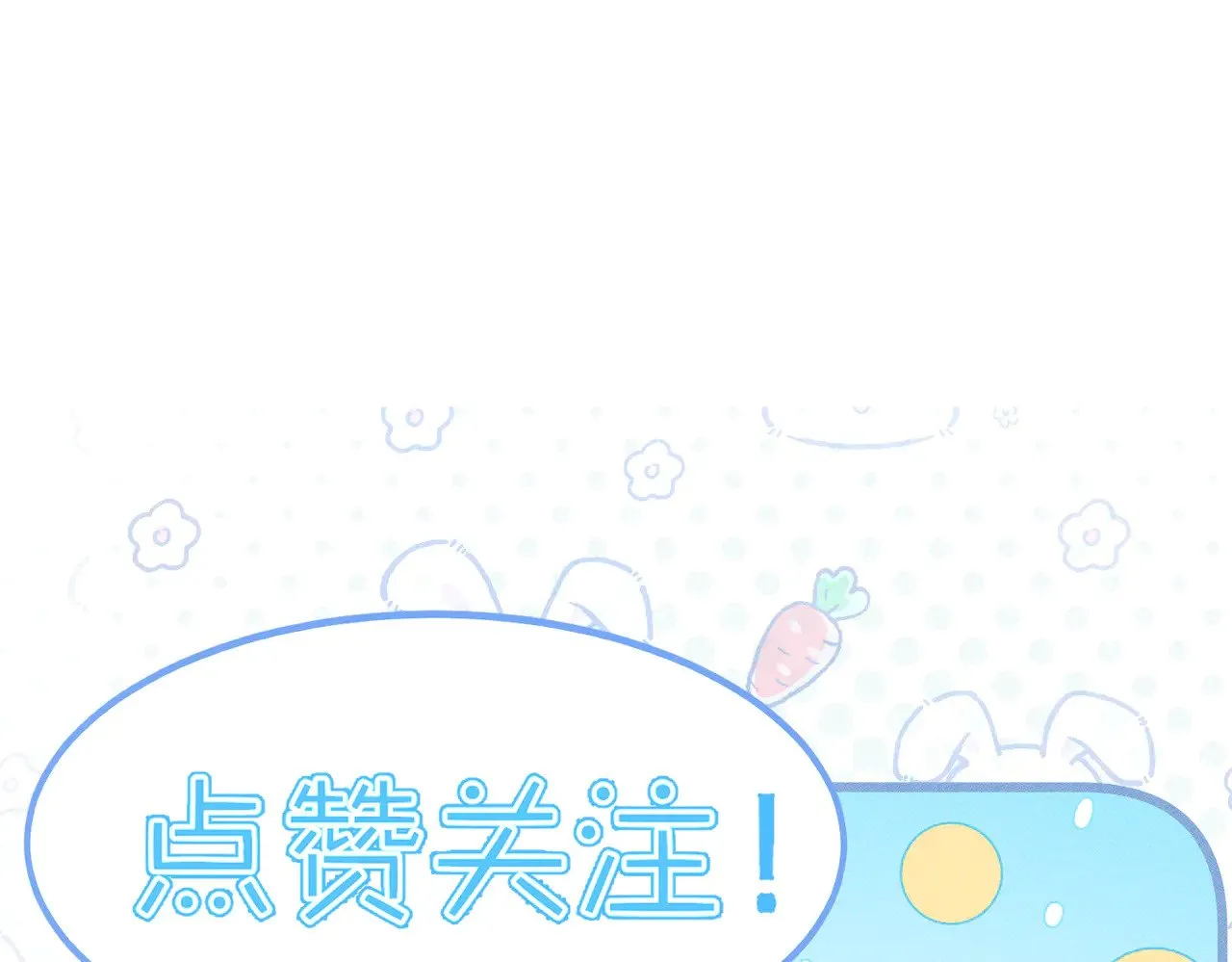 第180话：主角被骚扰86