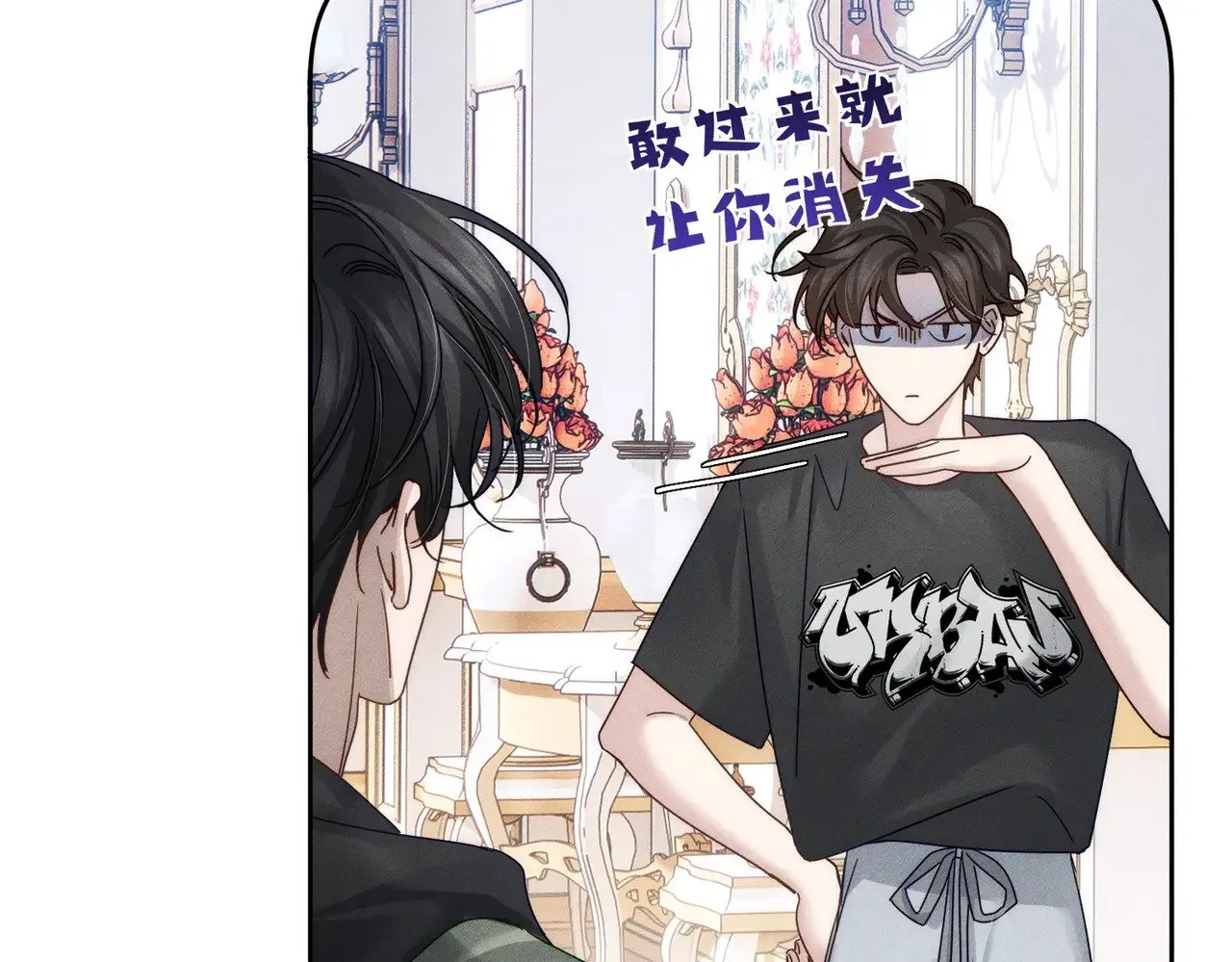 第179话：这个给你52
