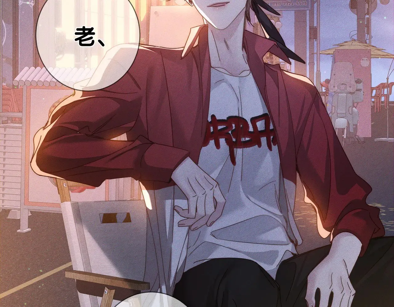 第177话：许老师和乖小孩66
