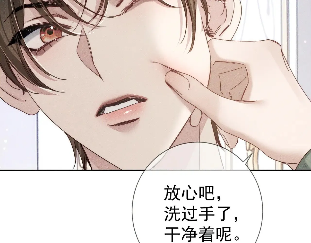 第179话：这个给你74