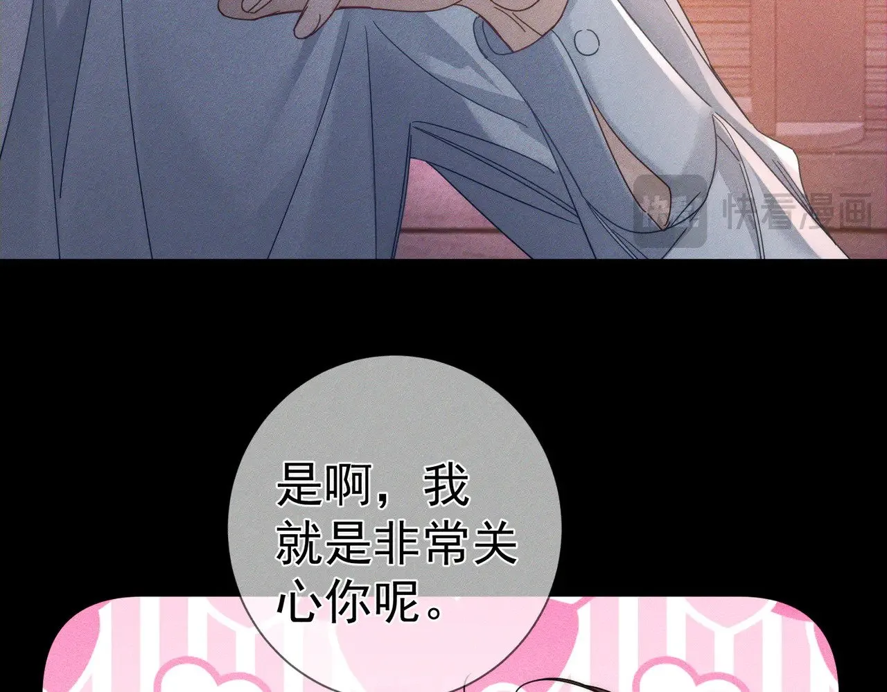 第178话：教坏小孩37