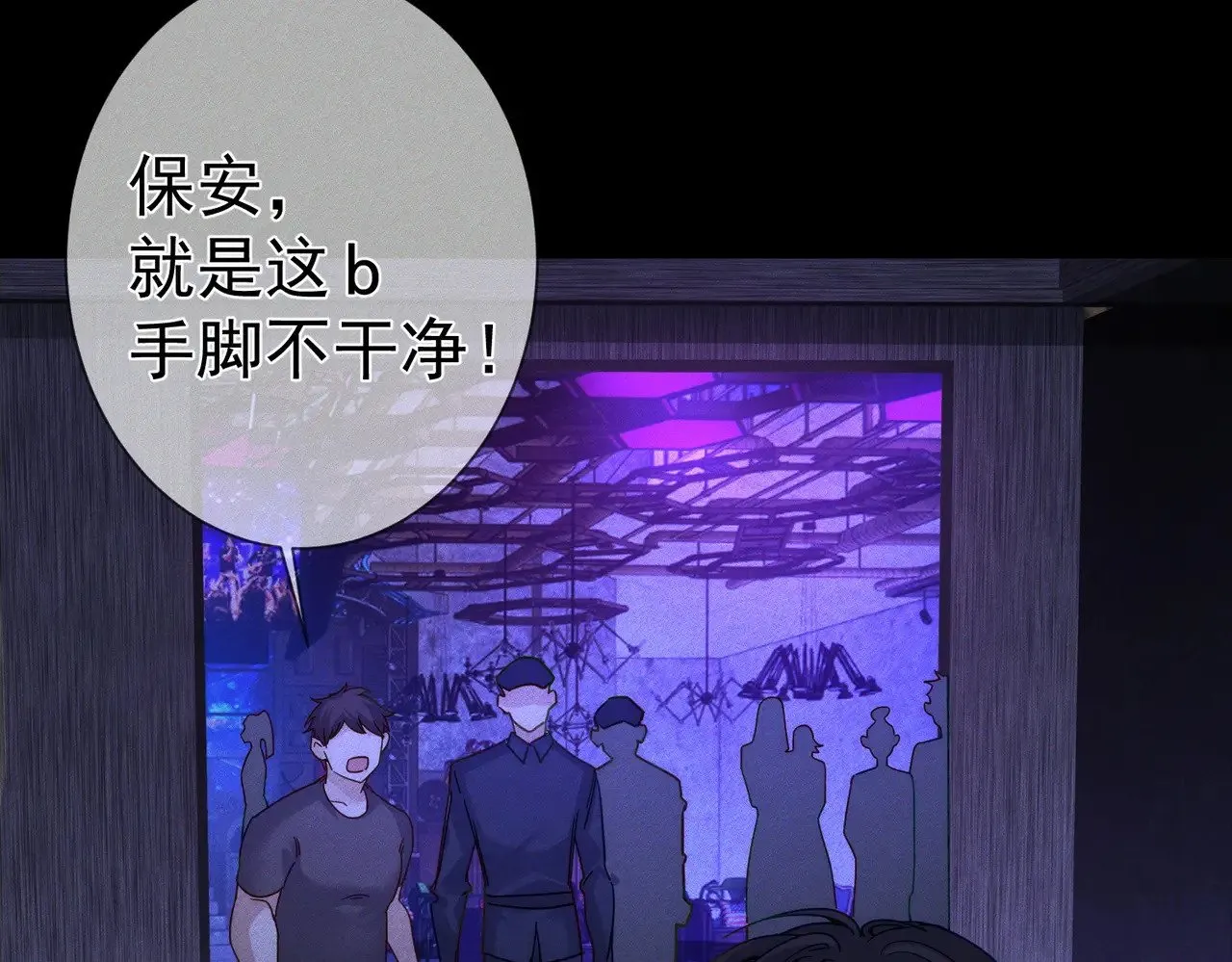 第181话：悸动19