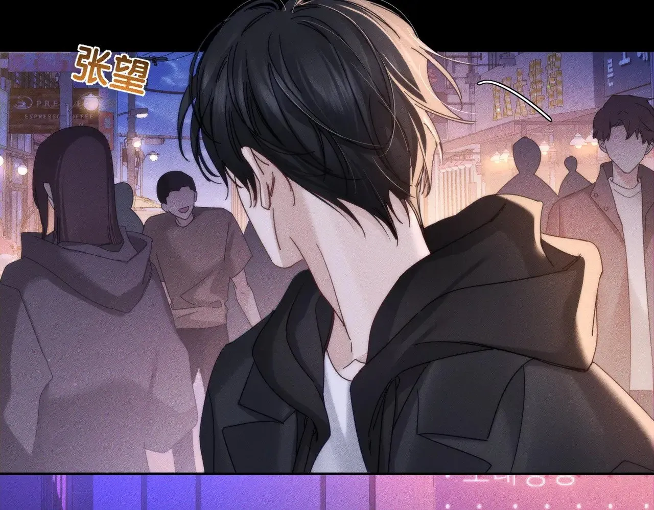 第182话：小朋友的家长49