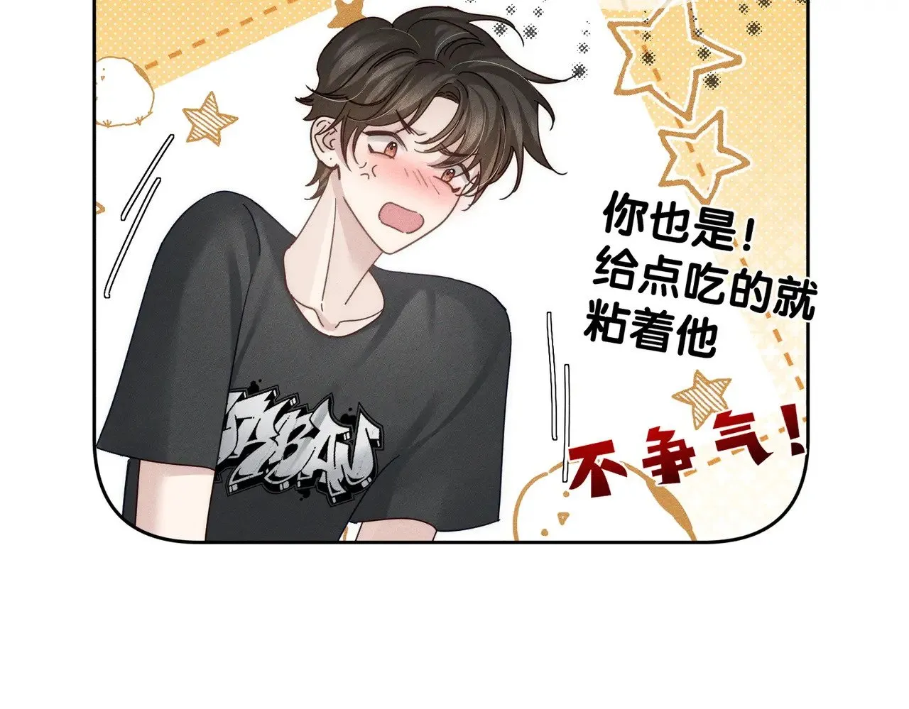 第179话：这个给你41