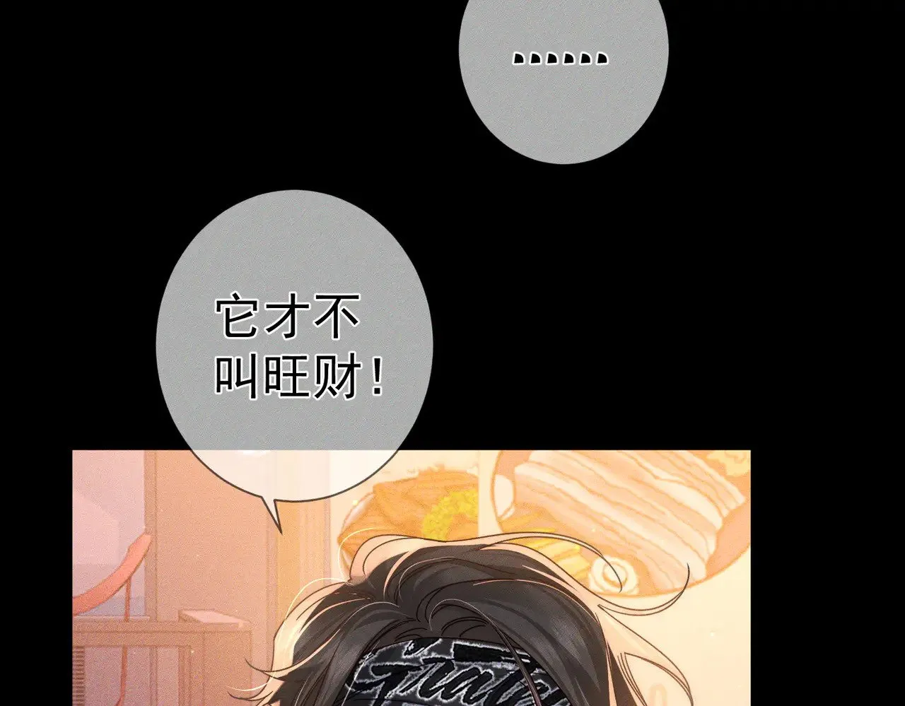 第178话：教坏小孩60