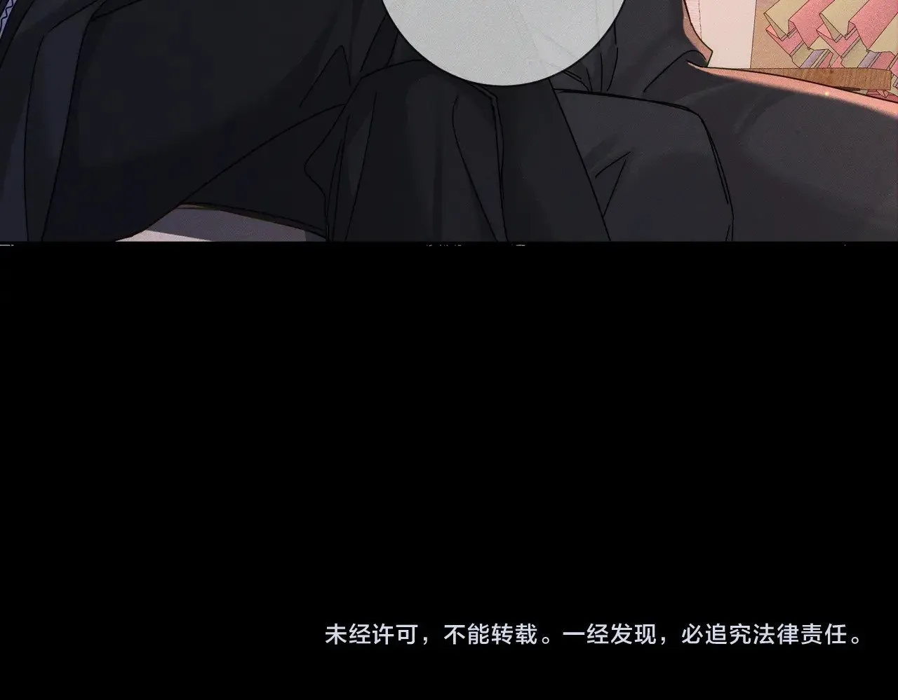 第181话：悸动79