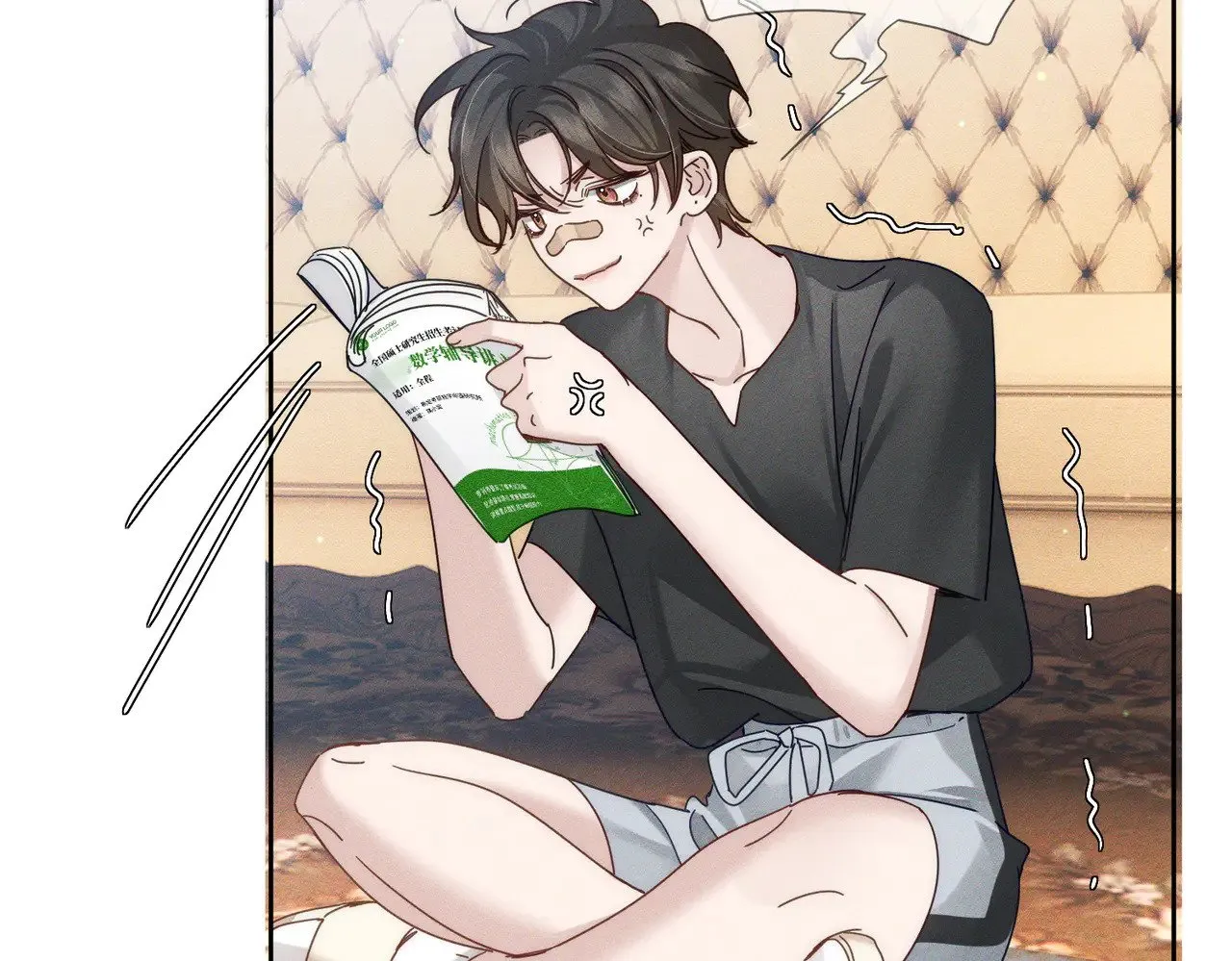 第177话：许老师和乖小孩45