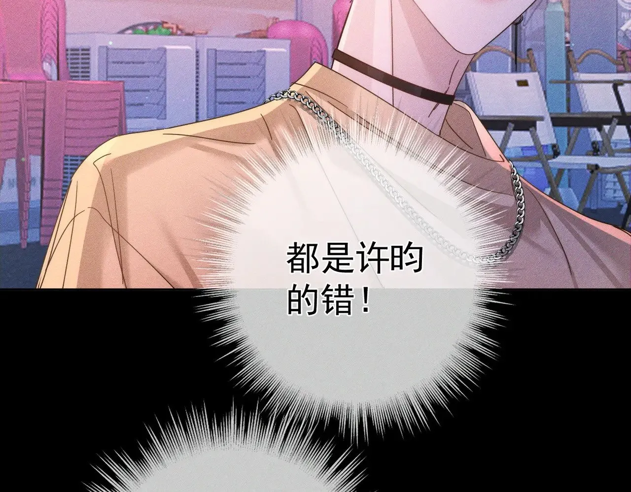 第181话：悸动71
