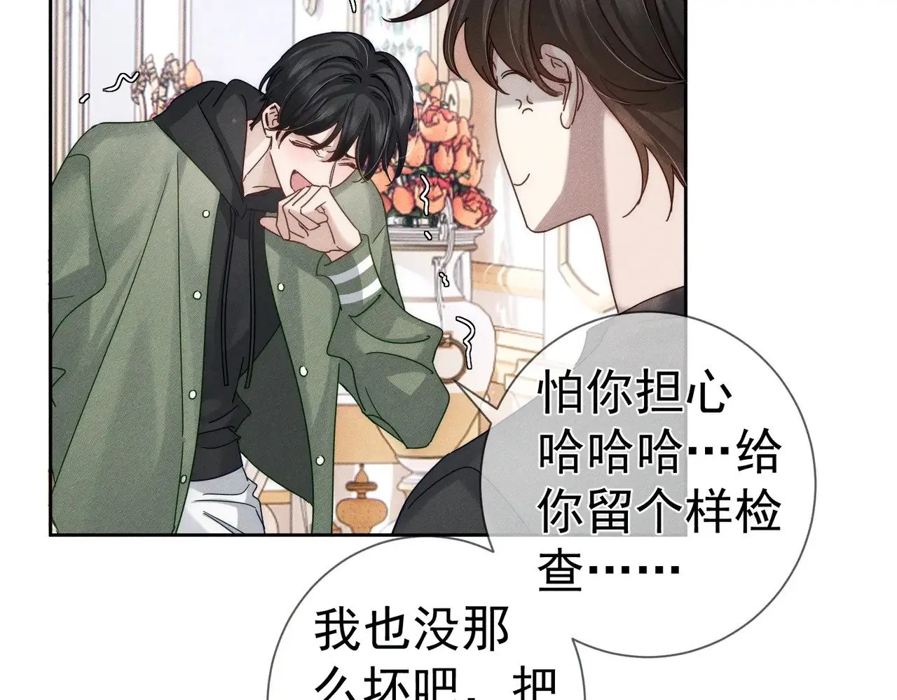 第179话：这个给你56