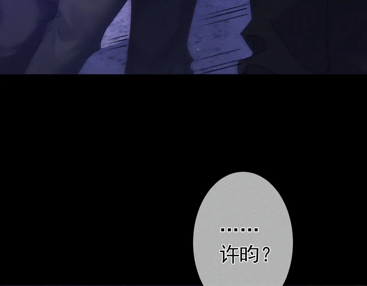 第180话：主角被骚扰64