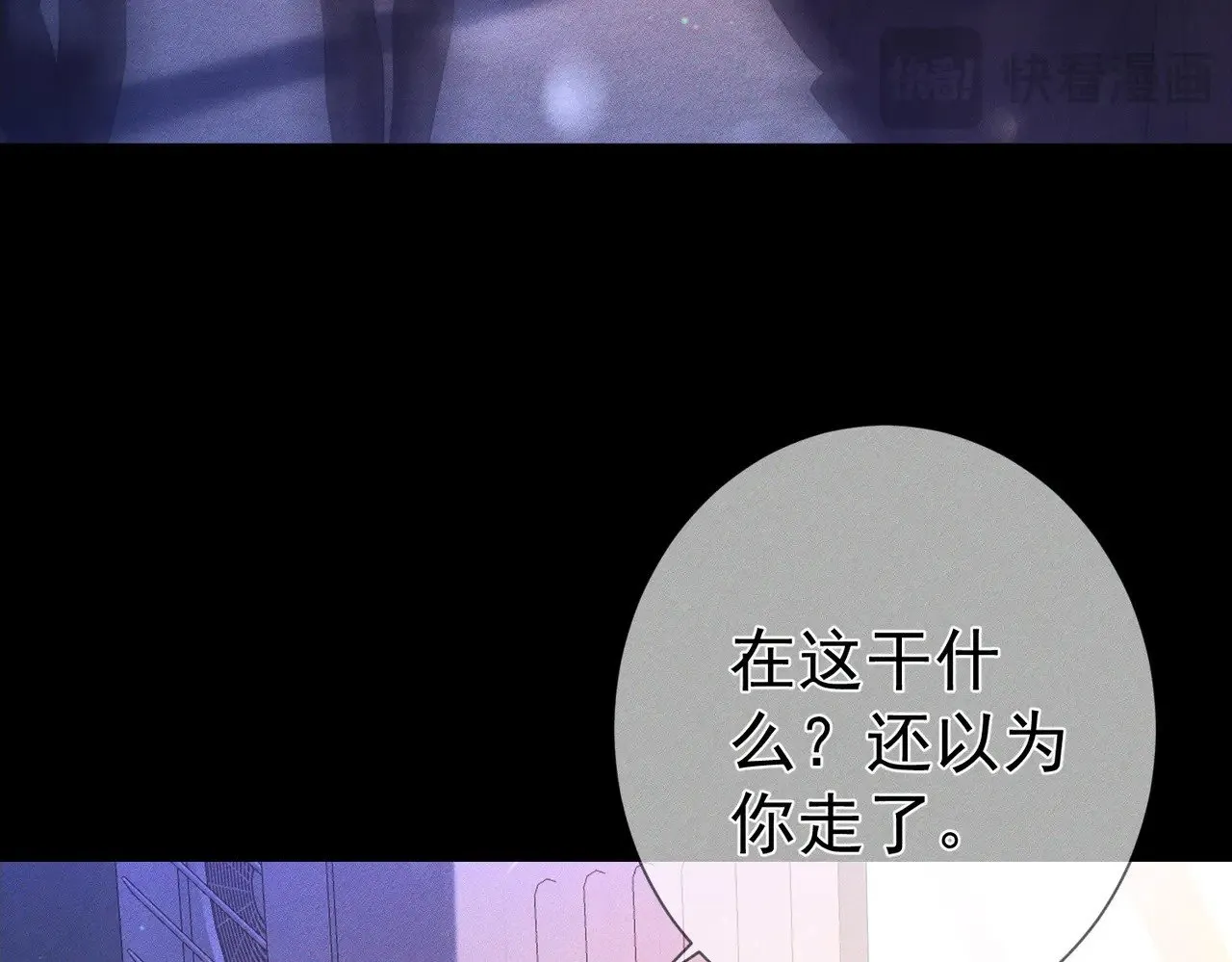第182话：小朋友的家长58
