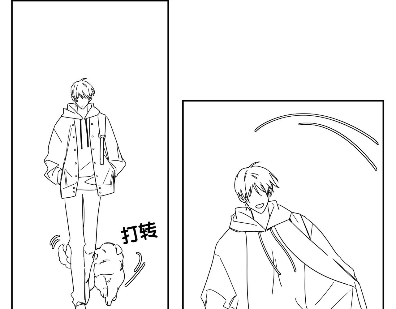 第178话：教坏小孩75