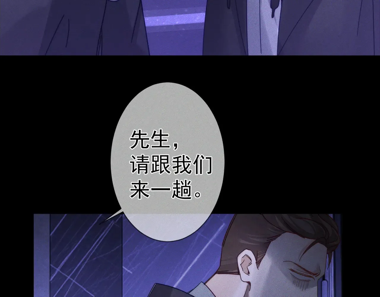 第181话：悸动21