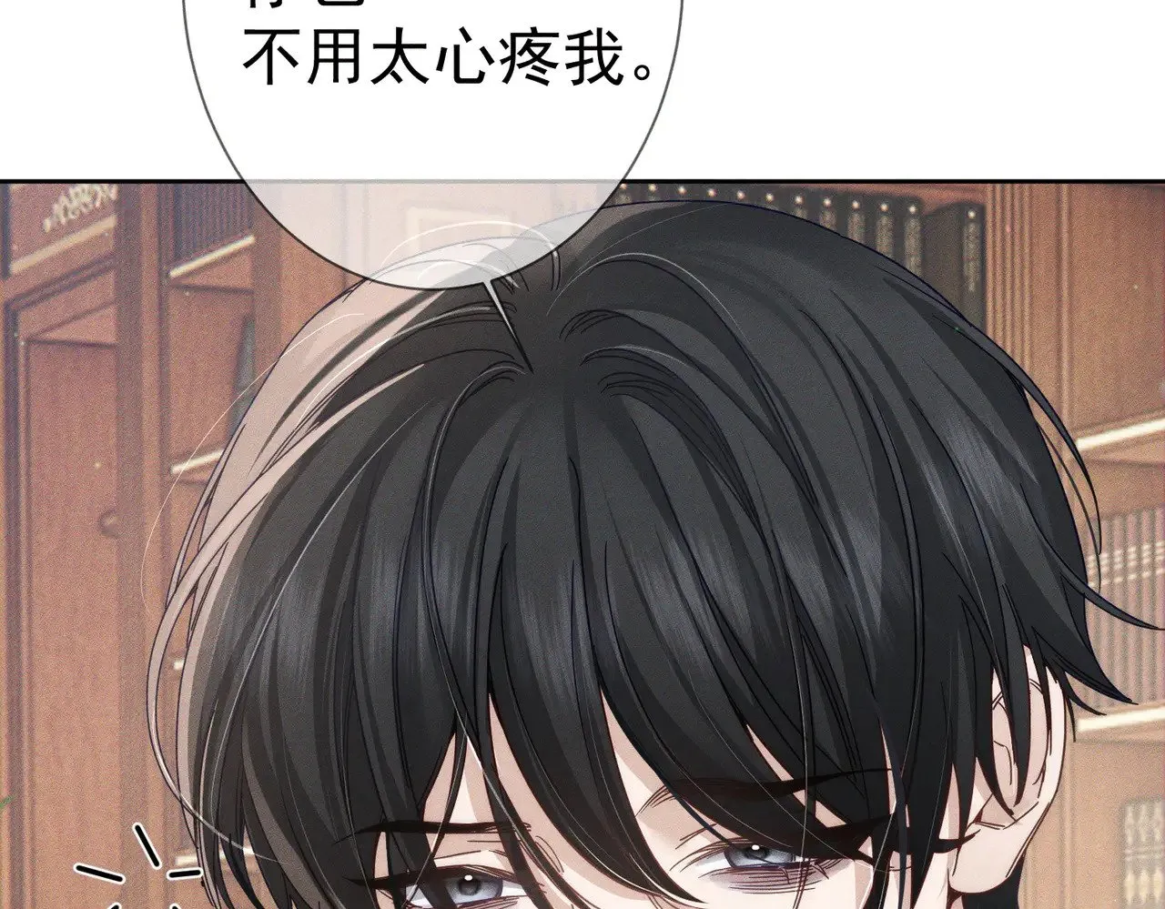 第180话：主角被骚扰28