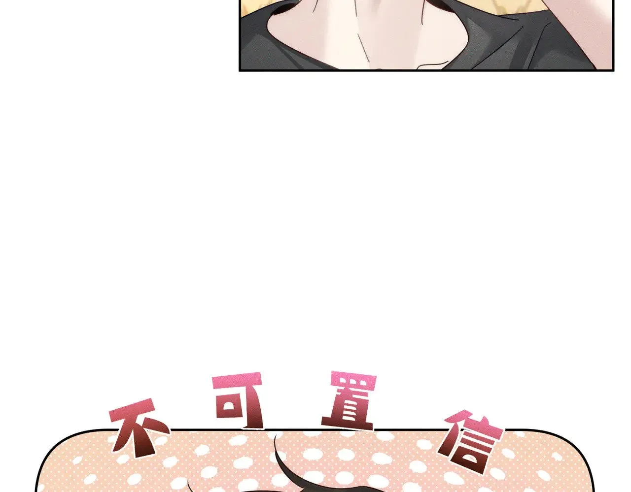 第177话：许老师和乖小孩34