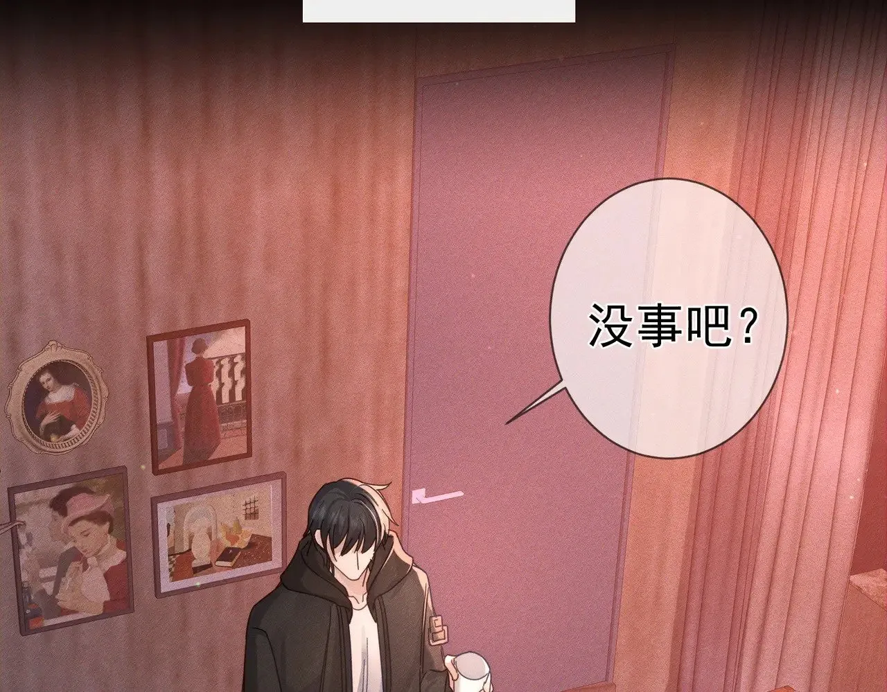 第181话：悸动24
