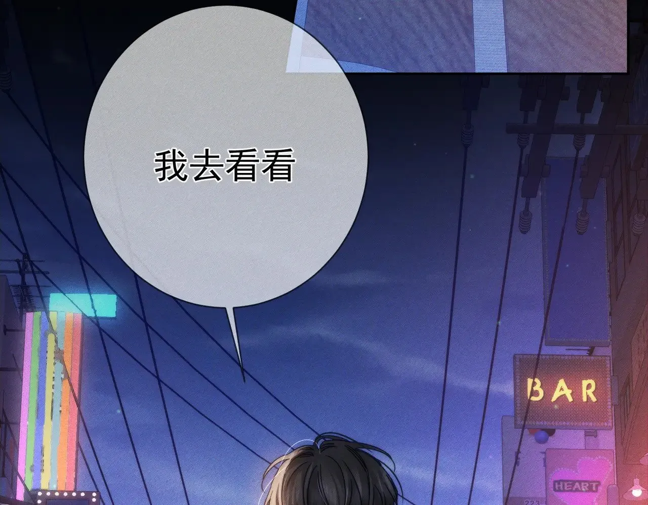 第182话：小朋友的家长44