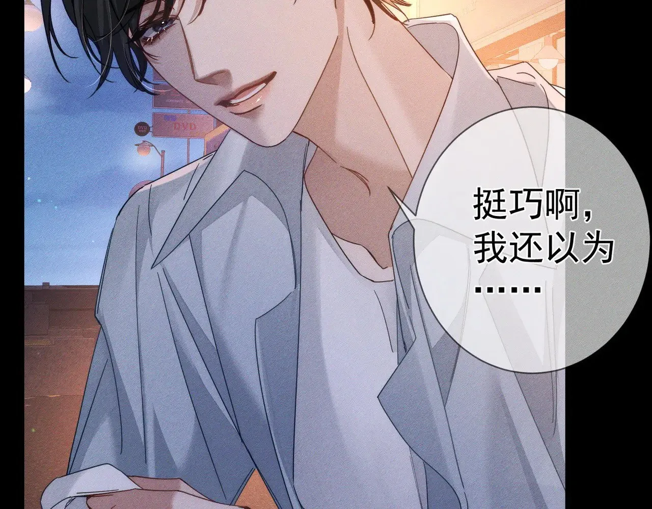 第178话：教坏小孩13