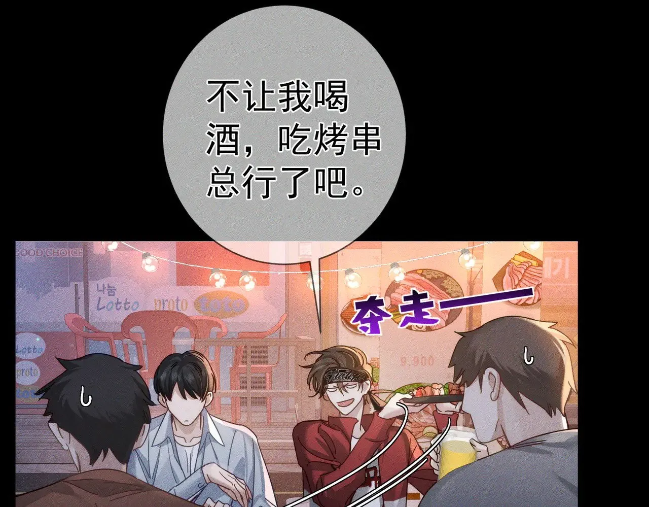 第178话：教坏小孩43
