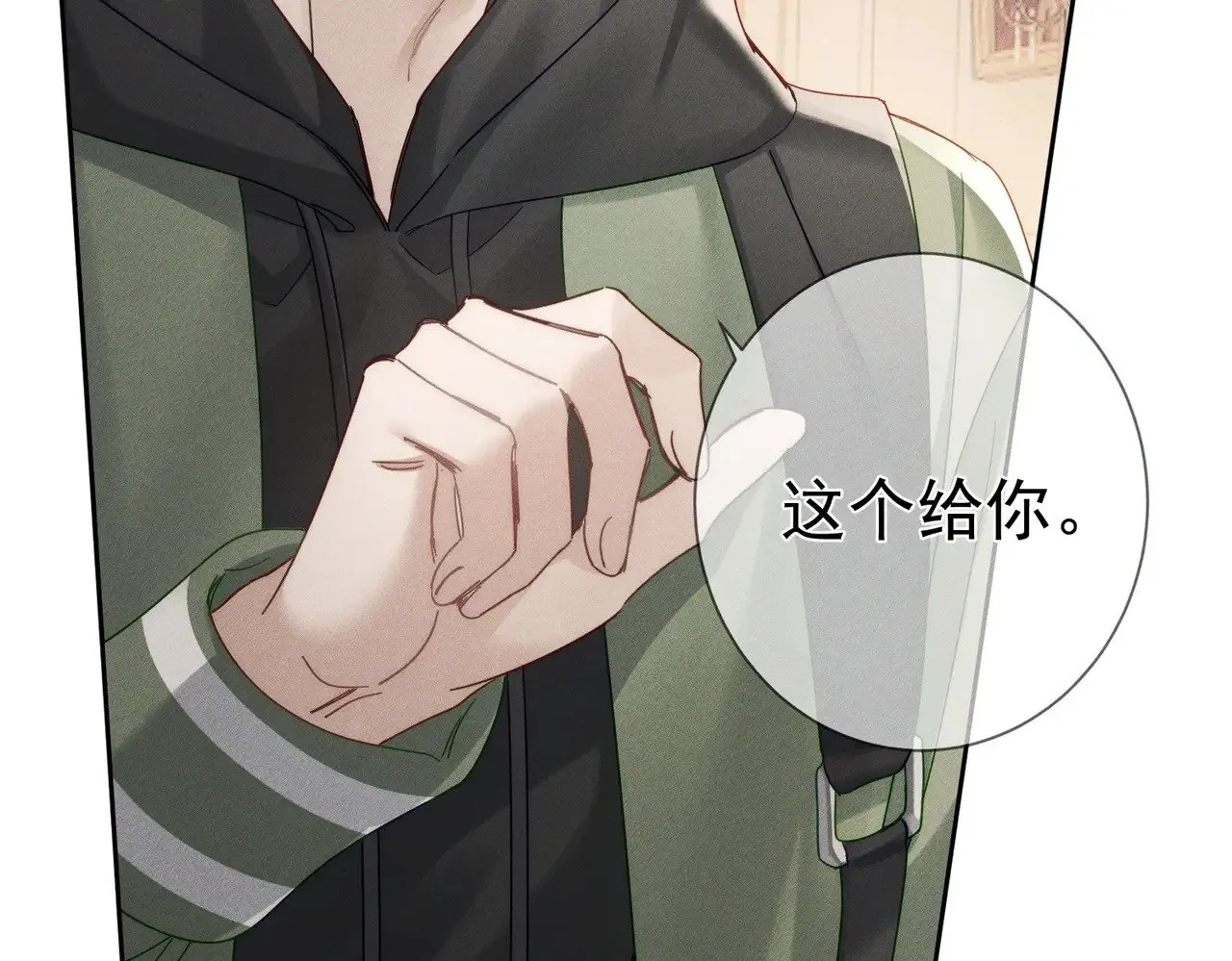 第179话：这个给你65