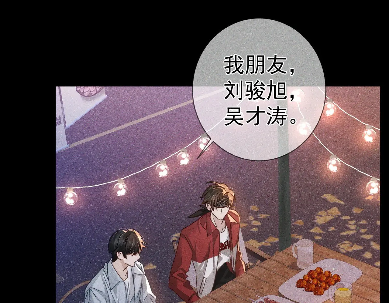 第178话：教坏小孩21