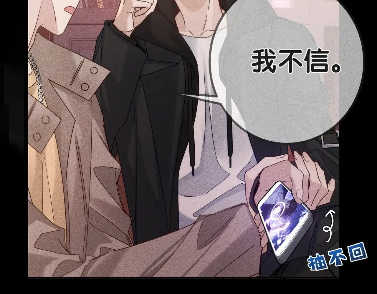 第181话：悸动52