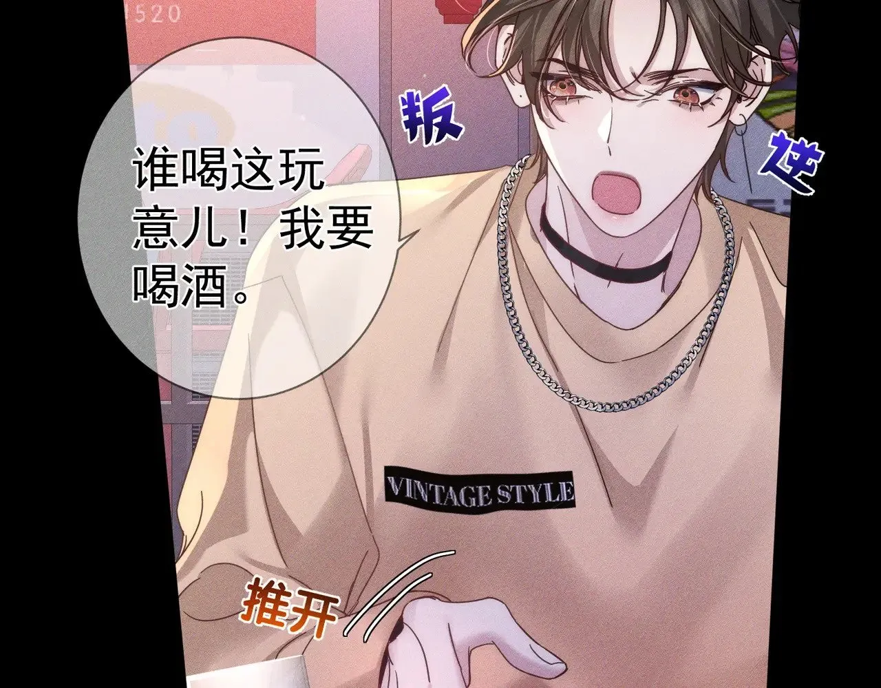 第182话：小朋友的家长24