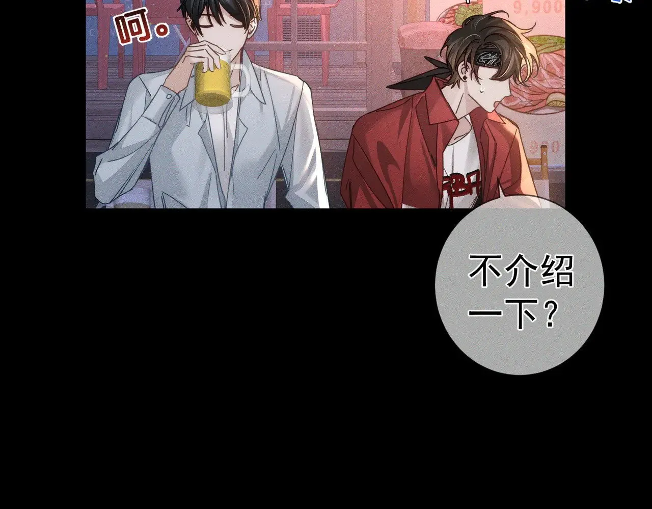 第178话：教坏小孩20