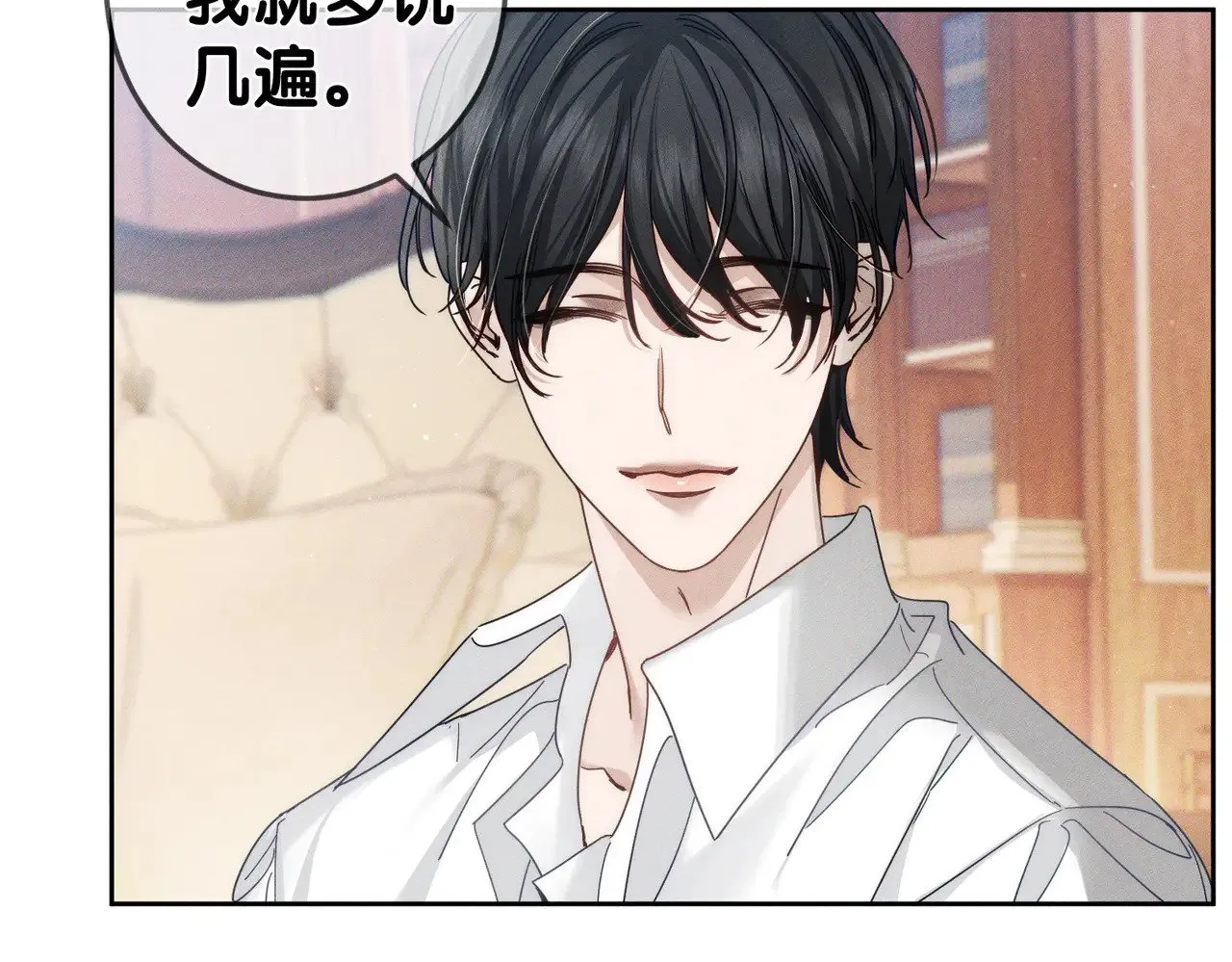 第177话：许老师和乖小孩30