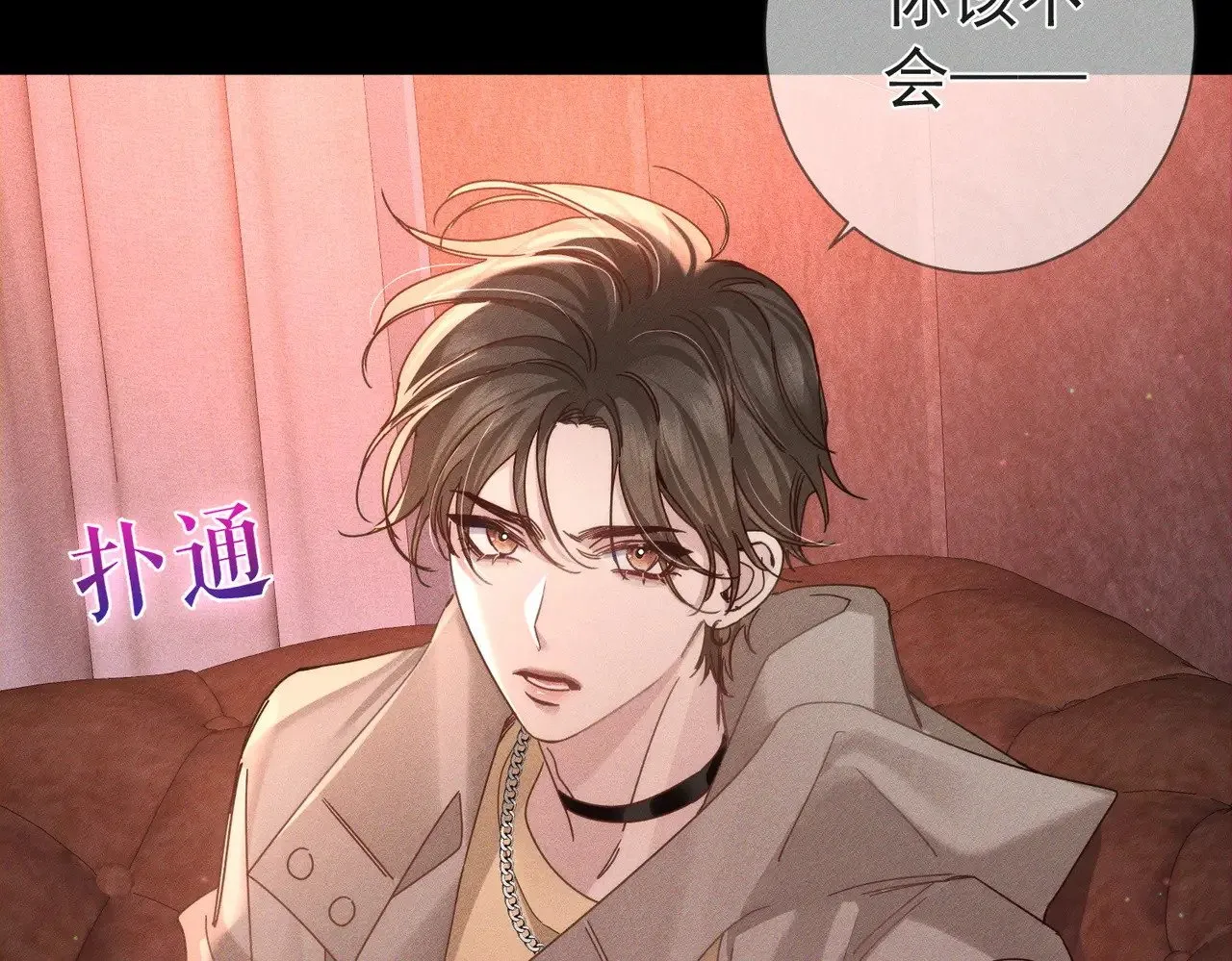 第181话：悸动58