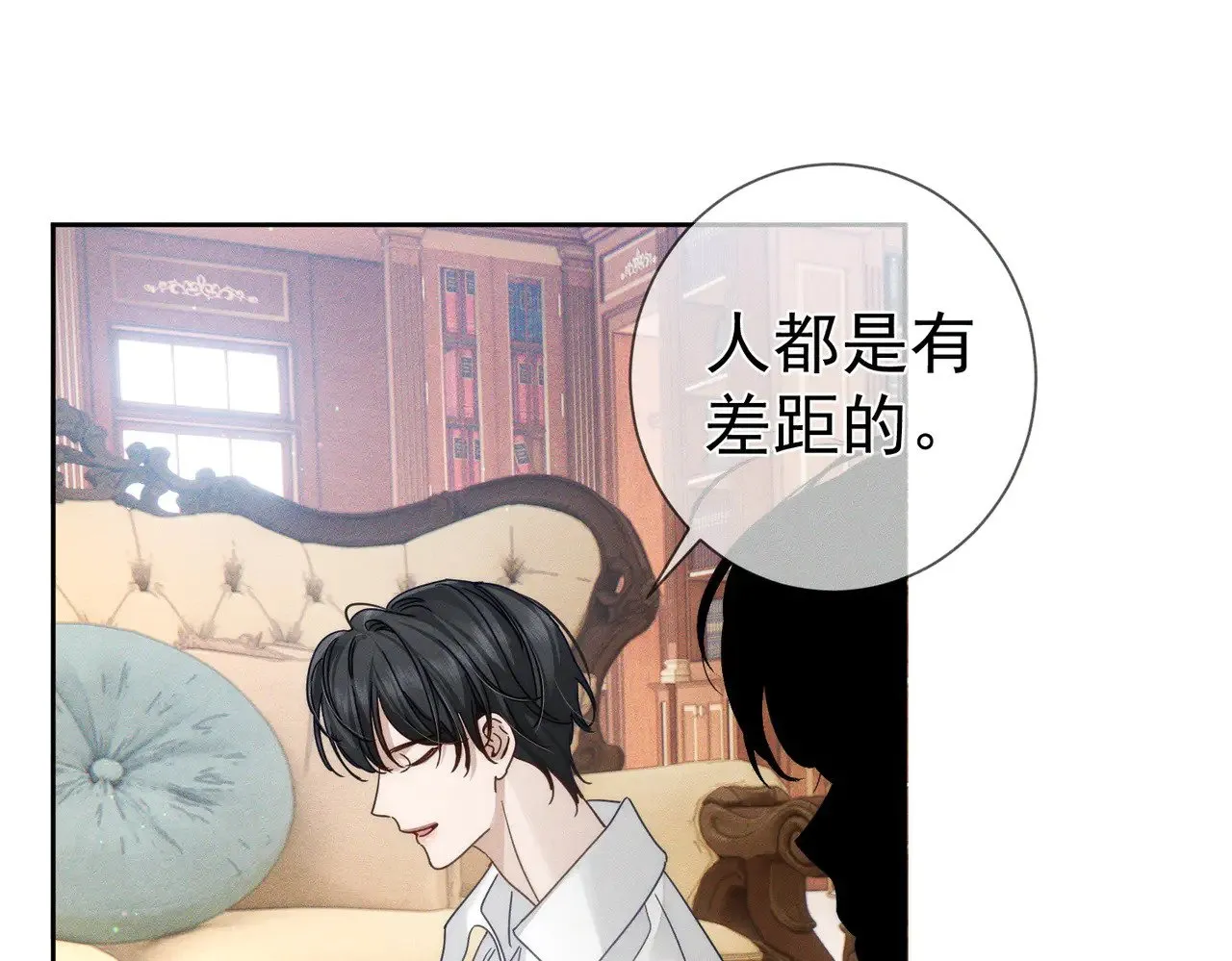 第177话：许老师和乖小孩28