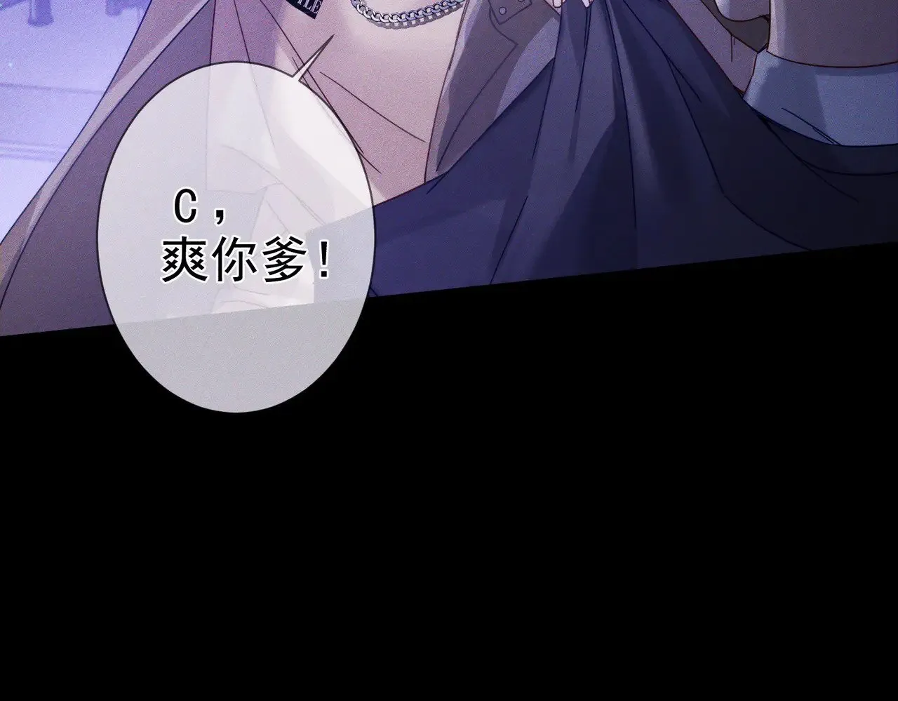 第180话：主角被骚扰59