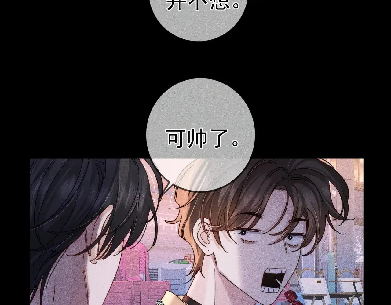 第182话：小朋友的家长13