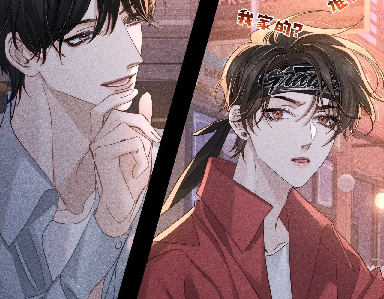 第178话：教坏小孩56
