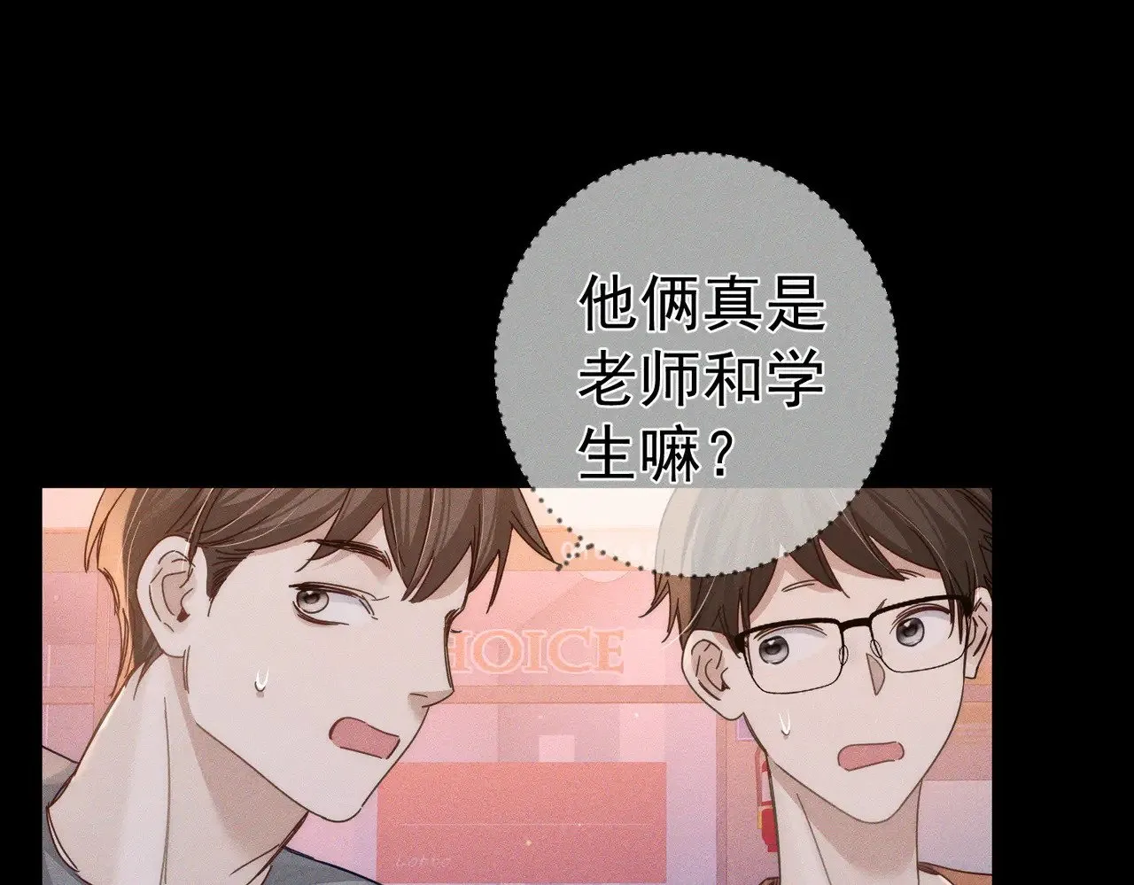 第178话：教坏小孩16