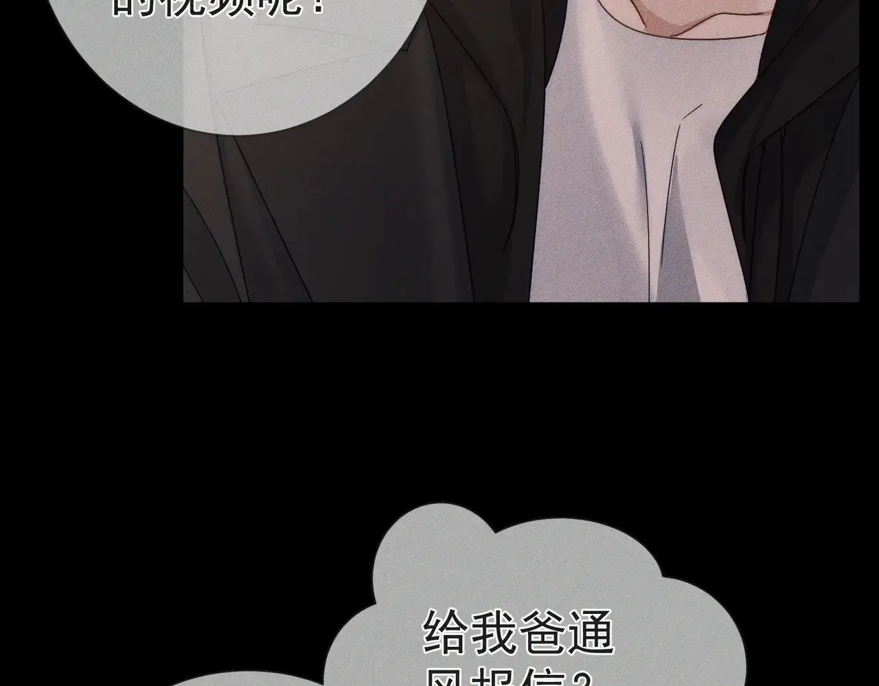 第181话：悸动55