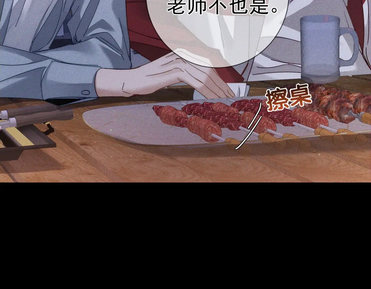 第178话：教坏小孩11