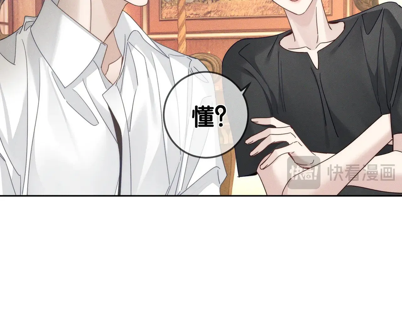 第177话：许老师和乖小孩37