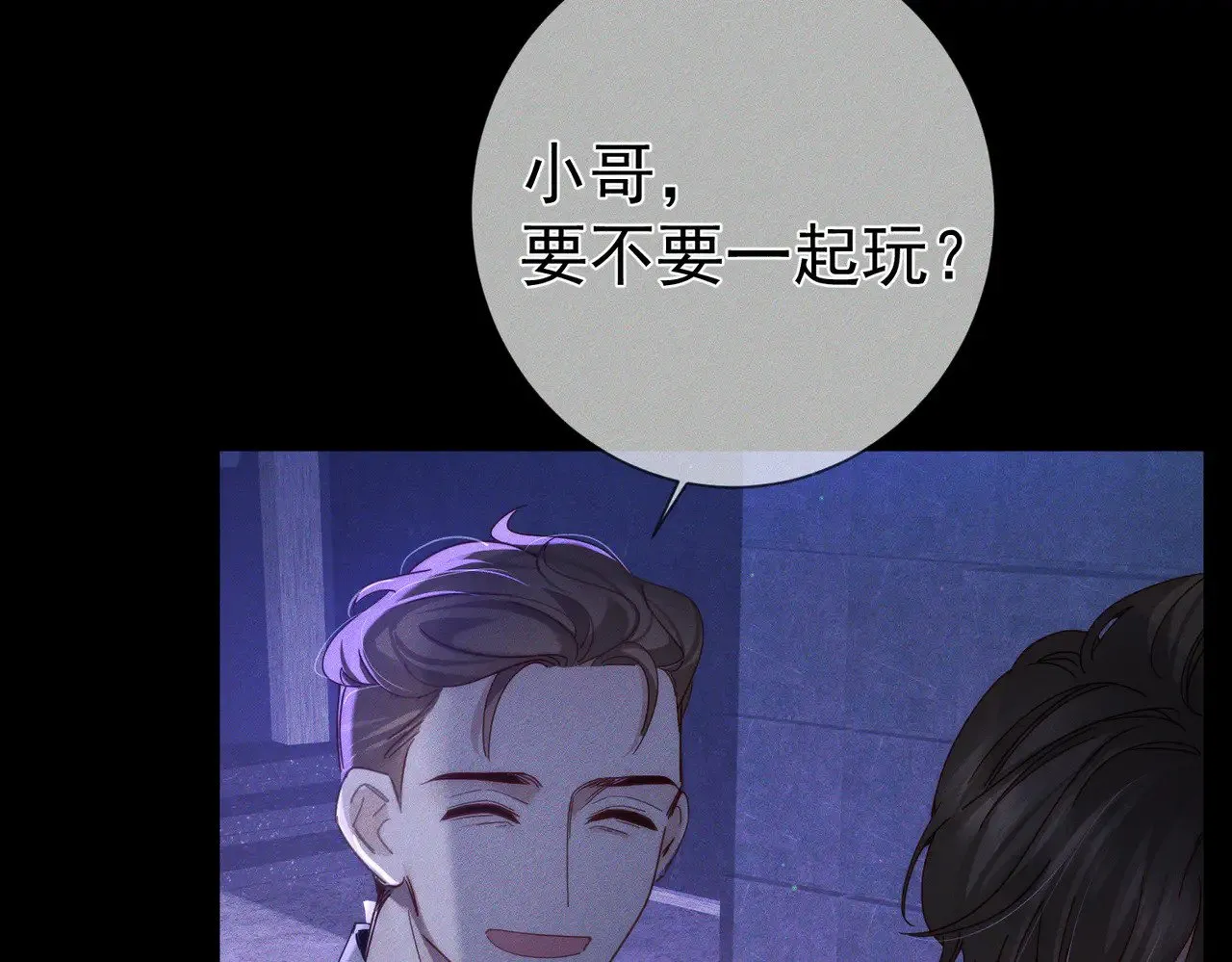 第180话：主角被骚扰52